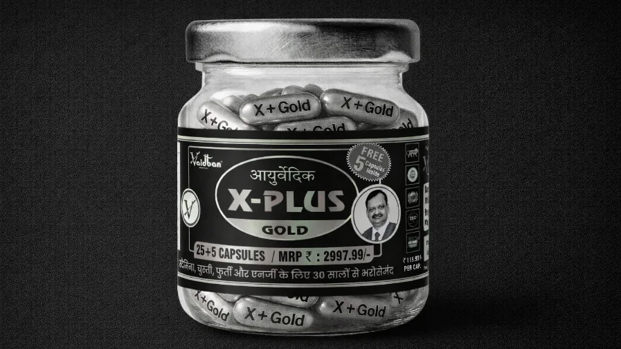 X-Plus Gold