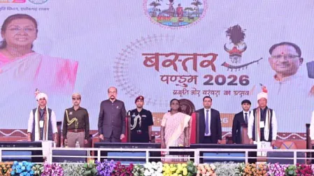 बस्तर पंडुम