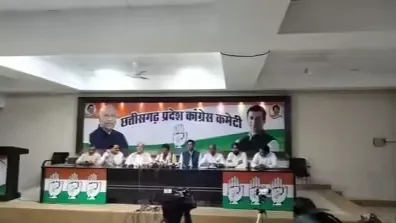 कांग्रेस प्रेस कांन्फ्रेंस