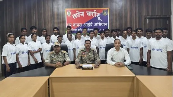 31 माओवादियों का समर्पण