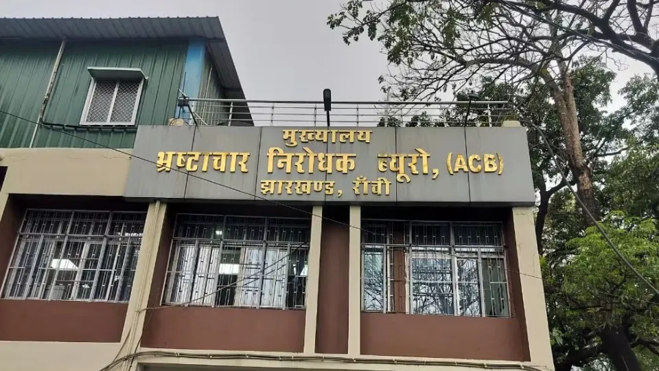 ACB रांची