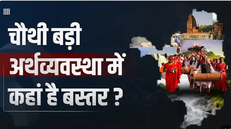 अर्थव्यवस्था में आमआदमी
