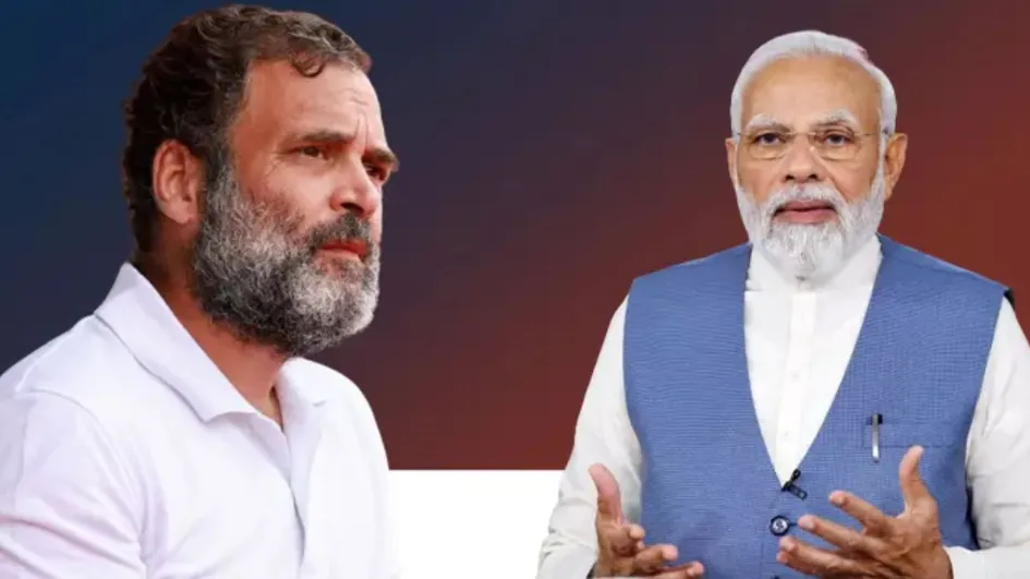 मोदी-राहुल