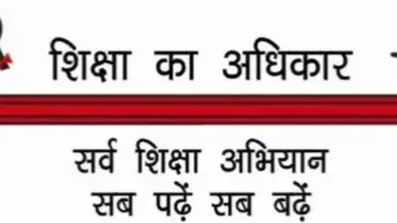 स्कूल