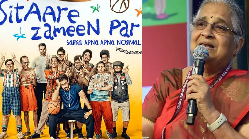 सितारे ज़मीन पर