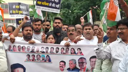कांग्रेस-दुर्ग