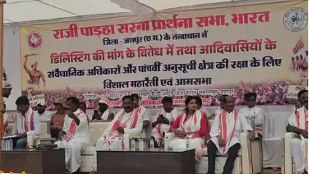 आदिवासी रैली डीलिस्टिंग के विरोध में
