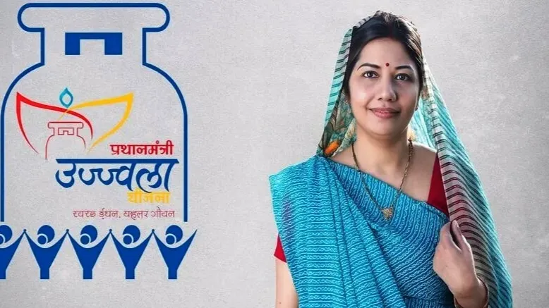 उज्जवला गैस योजना
