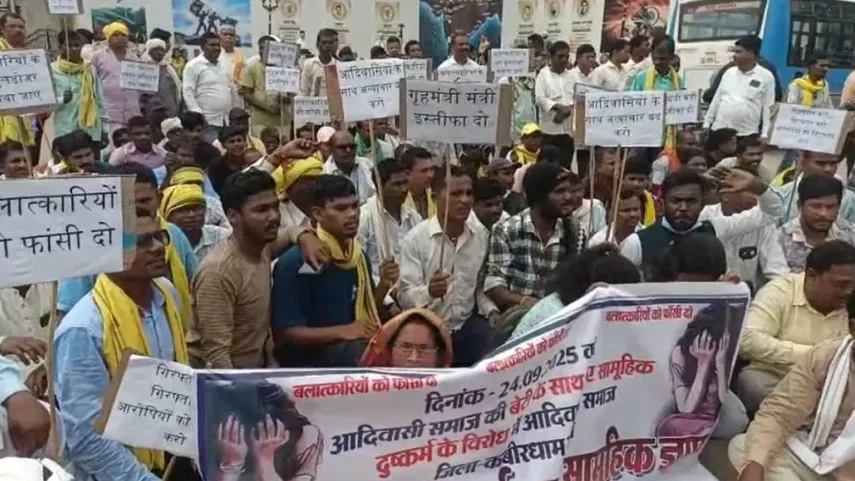 कवर्धा सामूहिक दुष्कर्म 