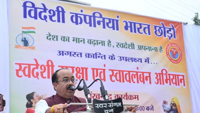 अरुण साव