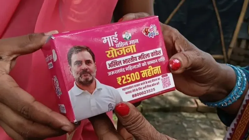 सैनेटरी पैड