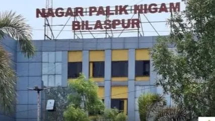 बिलासपुर नगर निगम