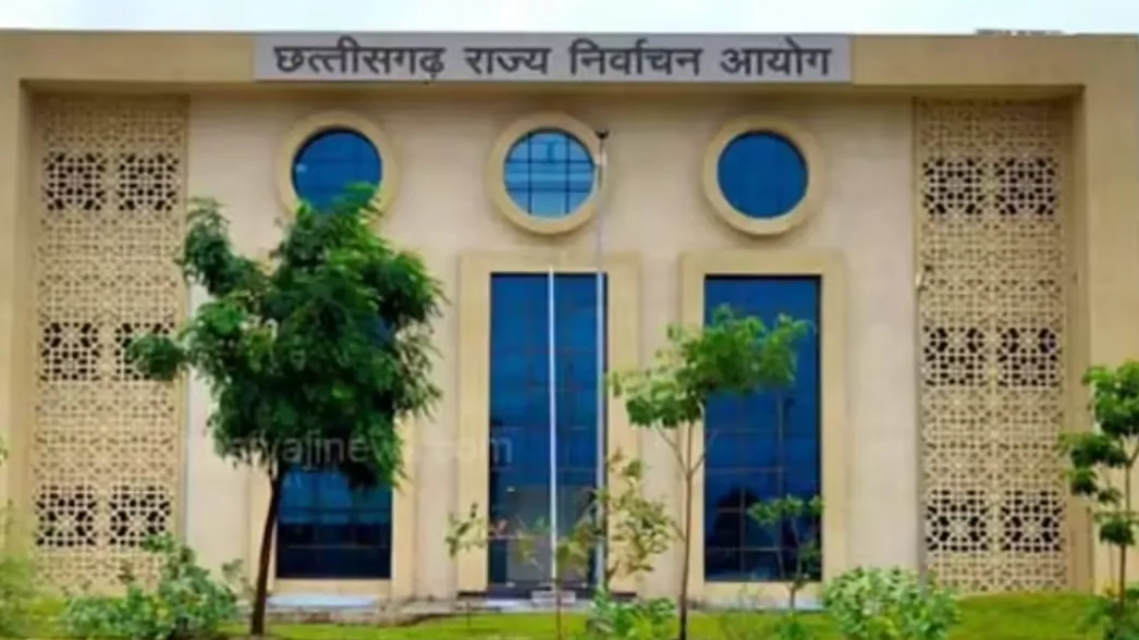 छत्तीसगढ़ निर्वाचन आयोग