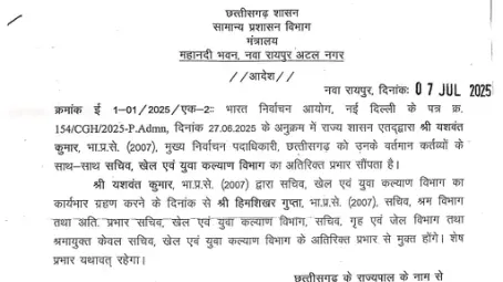 यशवंत संभालेंगे खेल-युवा कल्याण विभाग