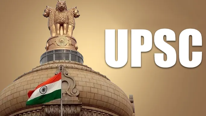 यूपीएससी