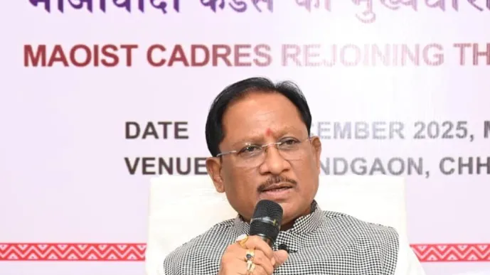 सीएम साय