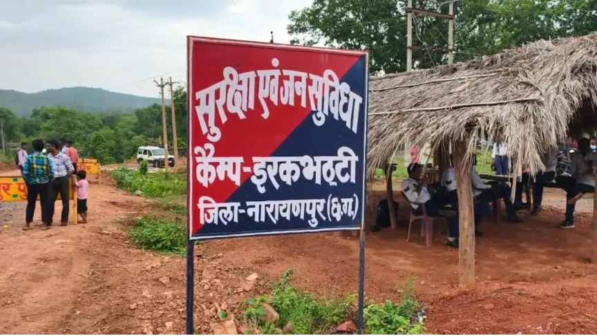 अमित शाह का दौरा रद्द