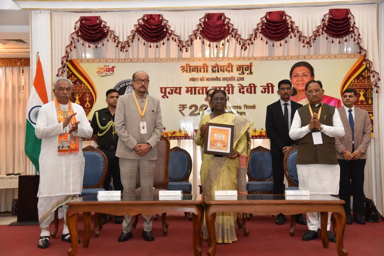 राष्ट्रपति द्रौपदी मुर्मु