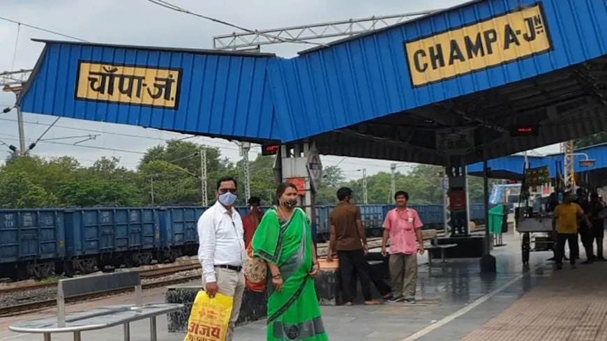 चांपा रेलवे स्टेशन