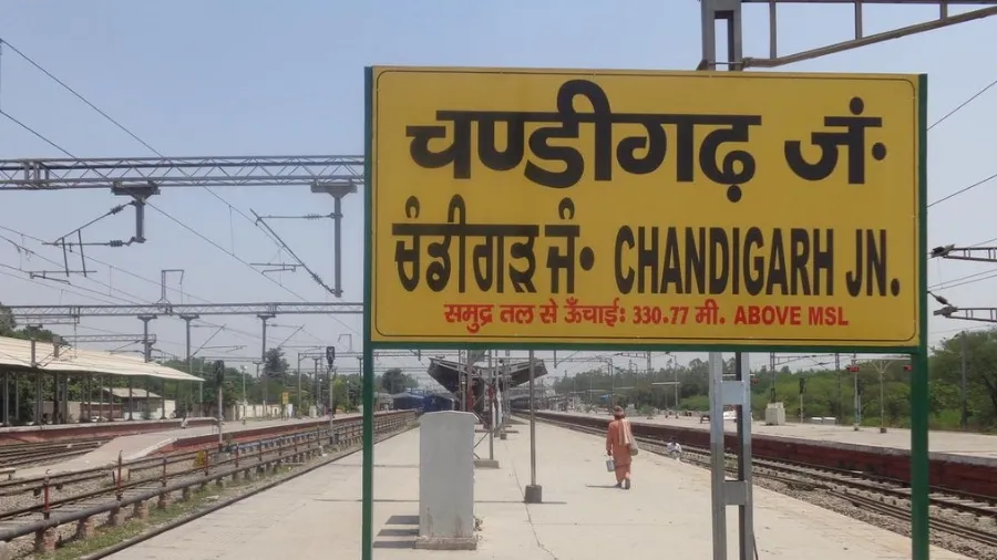 चंडीगढ़ रेलवे स्टेशन