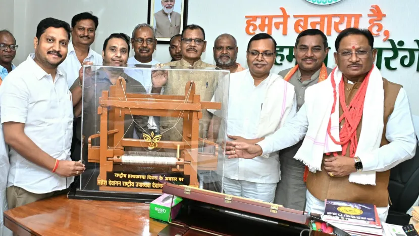 सीएम साय