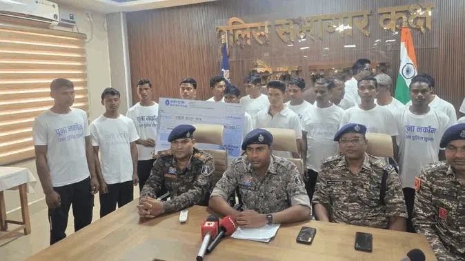 नक्सल सरेंडर