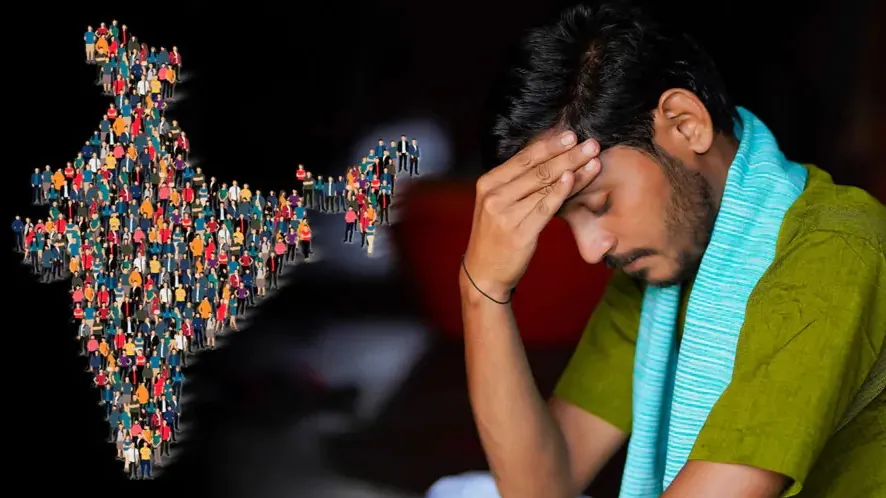 बेरोजगारी