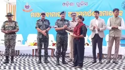 नक्सल सरेंडर