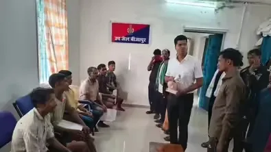 बीजापुर जेल