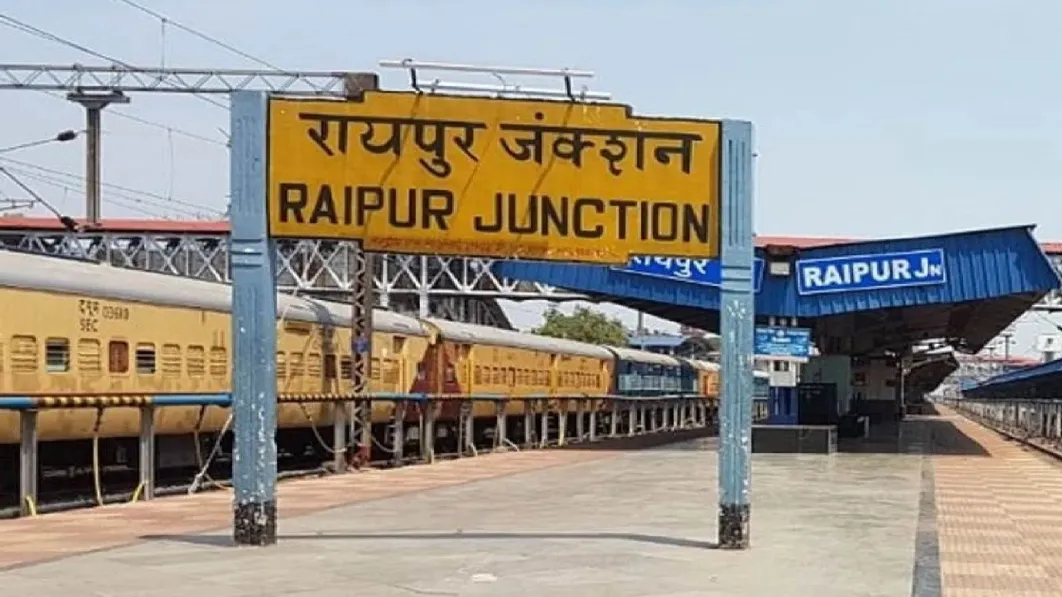रायपुर रेलवे स्टेशन