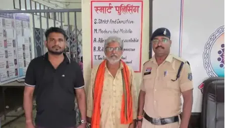 आरोपी गिरफ्तार