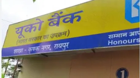 रुपया