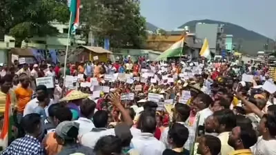 रायगढ़ विरोध प्रदर्शन