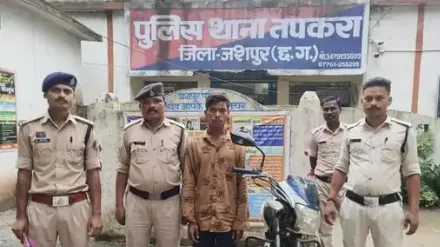 आरोपी गिरफ्तार- जशपुर