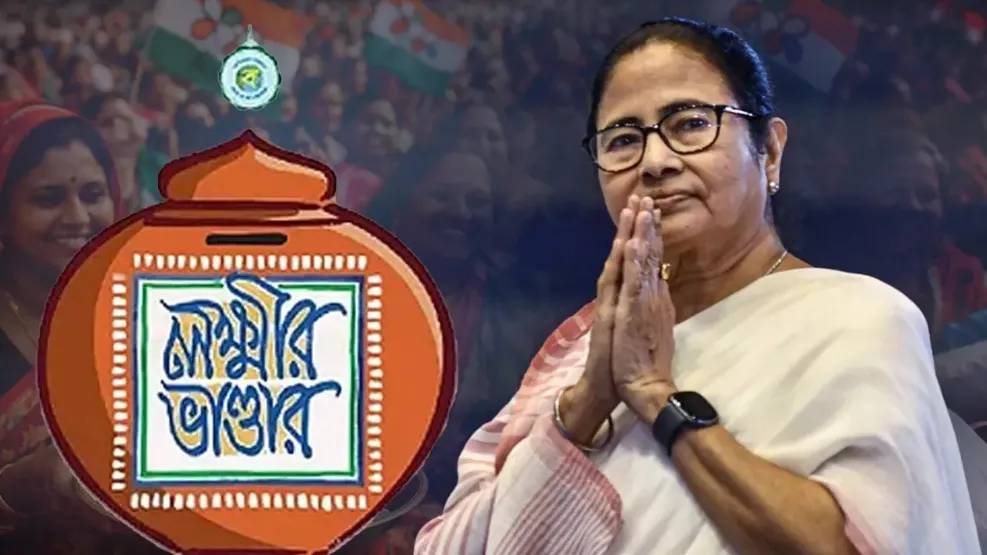 लक्ष्मी भंडार योजना