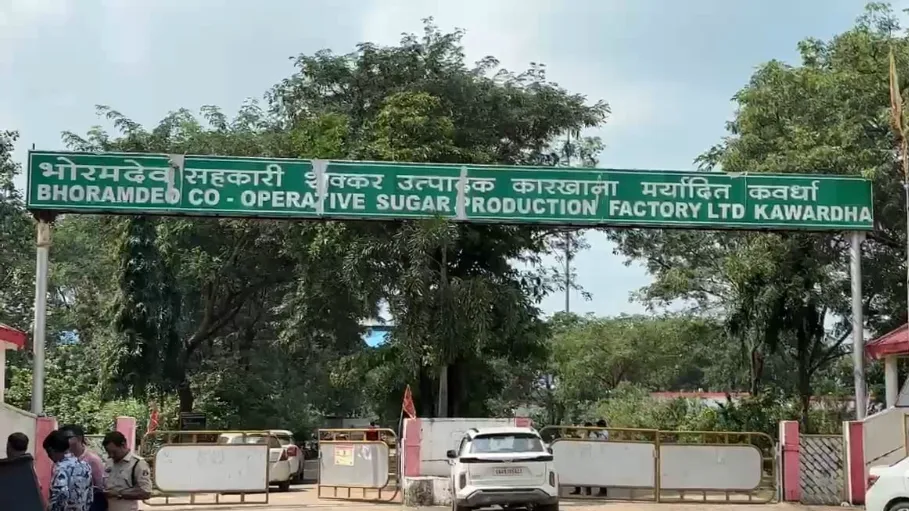 भोरमदेव शक्कर कारखाना, कवर्धा