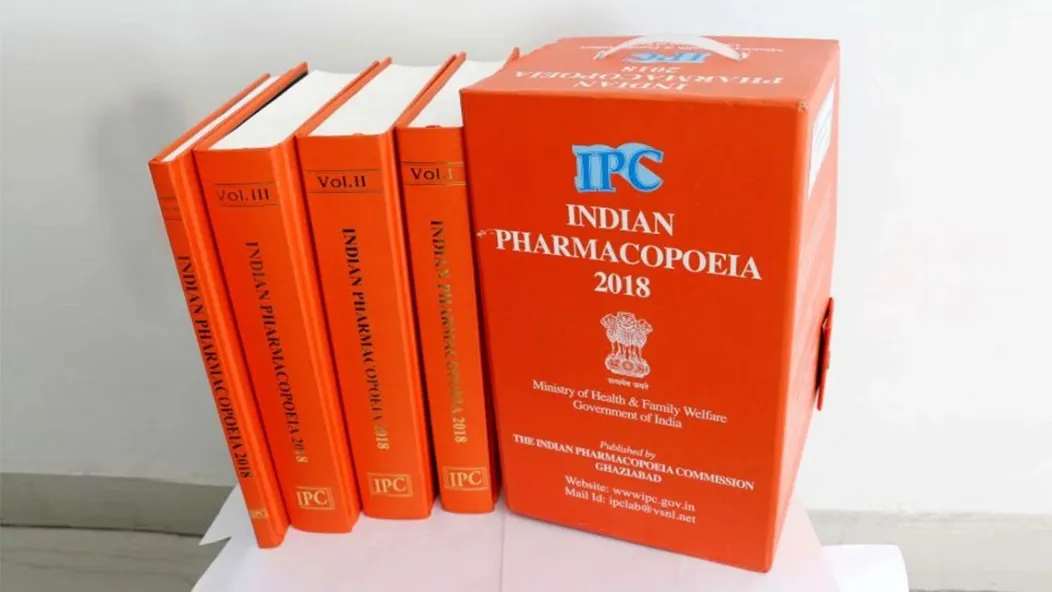 इंडियन फार्माकोपिया 