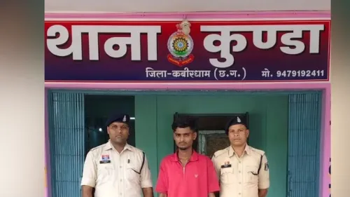 आरोपी गिरफ्तार