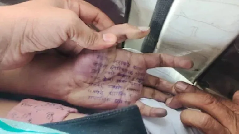 डॉक्टर आत्महत्या