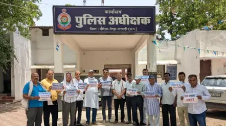 पुलिस अधीक्षक कार्यालय- गौरेला