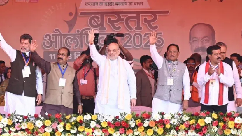 अमित शाह बस्तर ओलंपिक