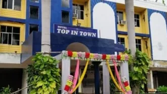टाप इन टाउन होटल