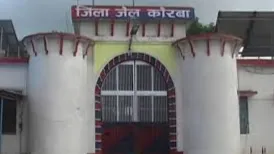 कैदी फरार