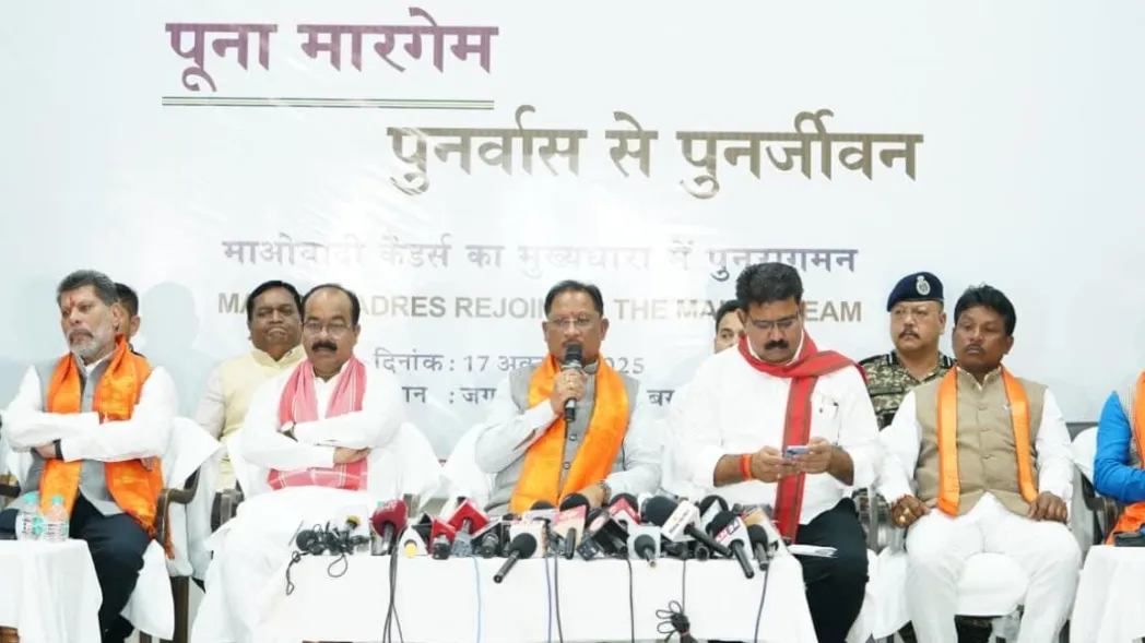 सीएम साय