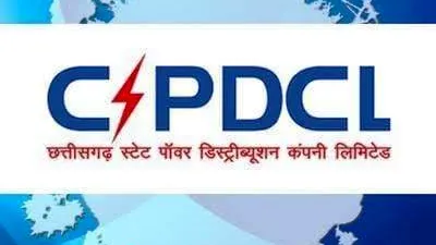 CPDCL