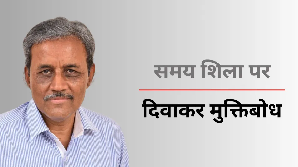 नकटी