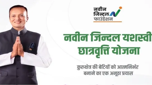 लड़की