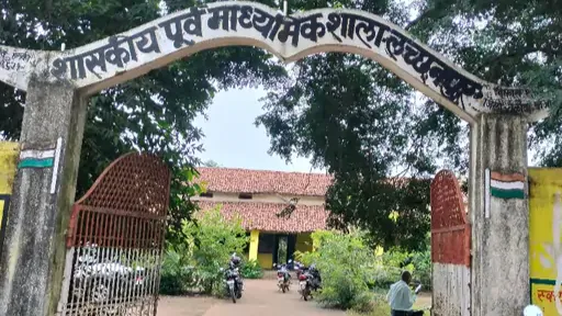 कुत्ते का जूठा भोजन