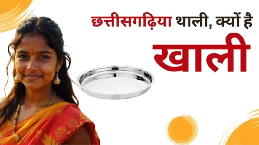 India’s food plate is getting pricier and less nutritious