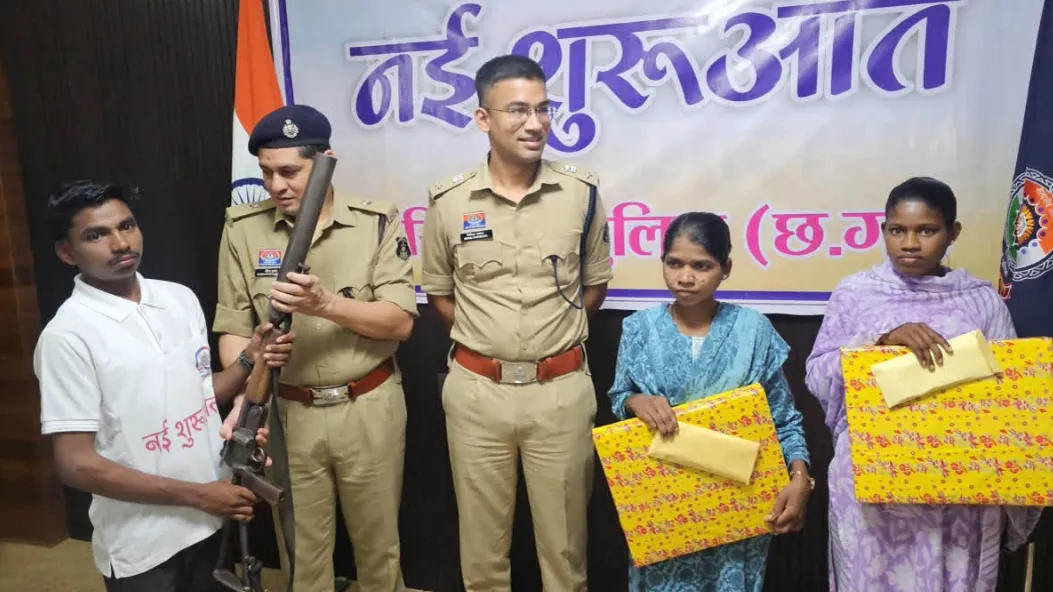 नक्सली आत्मसमर्पण